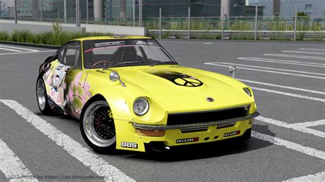 Assetto CorsaフェアレディZ Fairlady Z Car Mod 一覧 アセットコルサ 車MOD