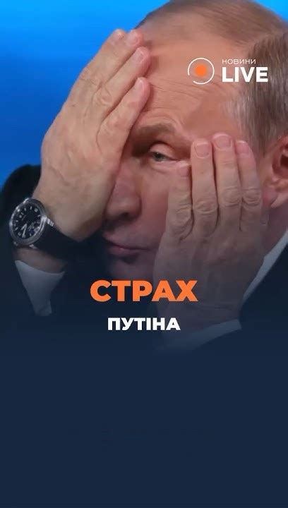 ⚡️⚡️⚡️ПУТІН став СЛАБКИМ Youtube