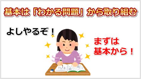 【克服】中学生の苦手科目を完全攻略！学校では教えてくれない勉強法 オール2の勉強がニガテな中学生の保護者のための教科書