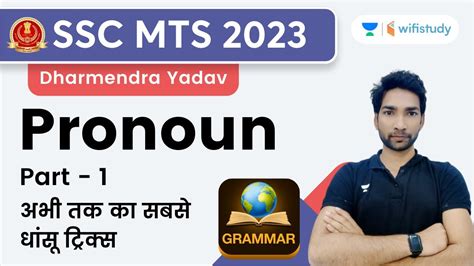 Pronoun Part 1 English Grammar SSC MTS 2023 Dharmendra Yadav