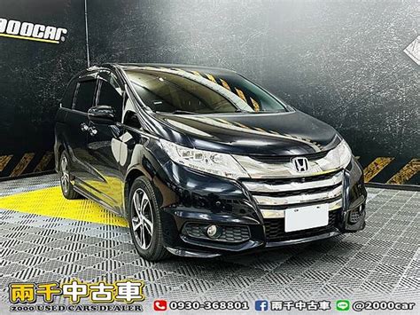 感謝售出 2016年 Honda Odyssey 2 4 APEX 深藍 360度環景雙電動滑門 日榮汽車 專營中古車買賣 兩千