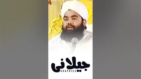 Sayyed Aminul Qadri Sahab New Bayan Live Live Youtube