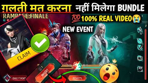 New Event Rampage Final Free Fire Free Rewards Rampage Finale Bundle