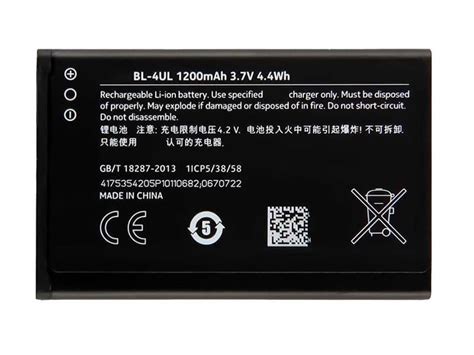 BL 4UL Battery 1200mAh 4 4WH 3 7V NOKIA 225 230 3310 Batteryclub Org