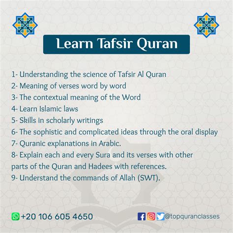 Tafsir Quran Online Tafseer Quran Online Tafseer Online Tafsir Online