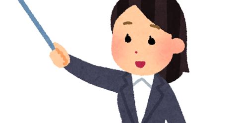 指示棒を持った会社員のイラスト（女性） かわいいフリー素材集 いらすとや