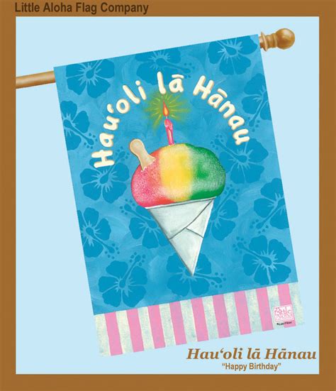 Hau Oli La Hanau happy Birthday 28 X 40 Decorative House Flag - Etsy