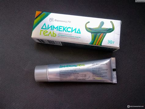 Гель ООО "Фармамед" Димексид - «Димексид в форме густого геля. Лечение ...