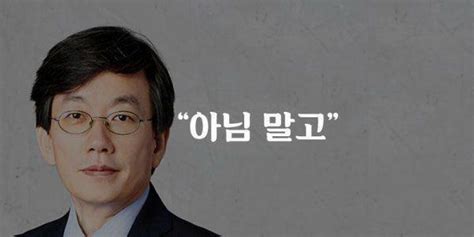 웹진 인벤 속보 김기현 인요한 공관위원장 요구 거절“그 목표로 혁신위 활동했나” 오픈이슈갤러리