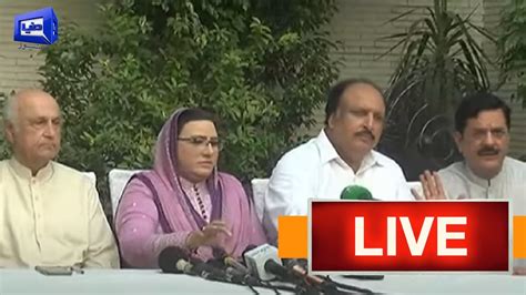 Live Ipp S Member Firdous Ashiq Awan Press Conference Sep