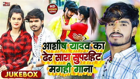 Aashish Yadav क दरद भर गत 2023 Nonstop Sad Song Ashish Yadav