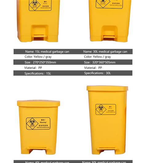 L Biohazard Waste Bin Dustbin Garbage Bin Buy Medical Trash Can