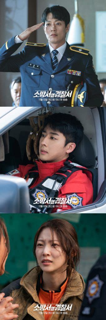 Kim Rae Won Son Ho Jun And Gong Seung Yeon S The First Responders To