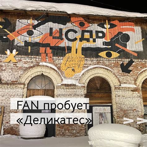 FANlife.ru Ижевск