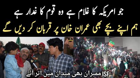 Chairman Pti Imran Khan S Speech At Isf Convention Lahore Imran Khan