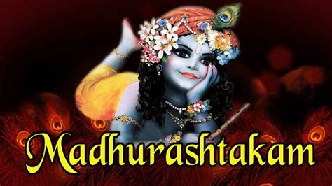 Madhurashtakam By Yesudas Adharam Madhuram Lord Krishna Songs