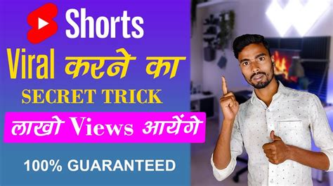 Shorts Video Viral Kaise Karen How To Viral Short Video On Youtube