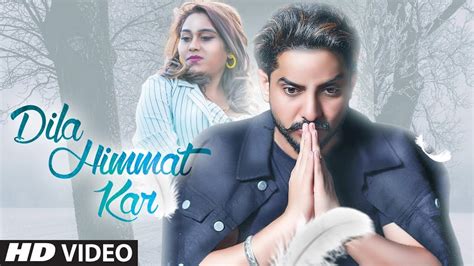 Latest Punjabi Song Dila Himmat Kar Sung By Gur Chahal And Afsana