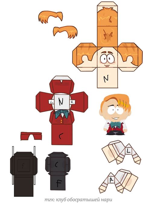 Pocket South Park Papercraft