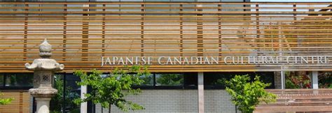 Japanese Canadian Cultural Centre - Heroes Of Adventure