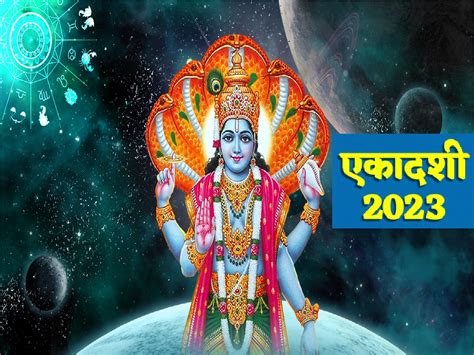 Jaya Ekadashi 2023 Know Date And Time Shubh Muhurat And Significance Jaya Ekadashi 2023 Shubh