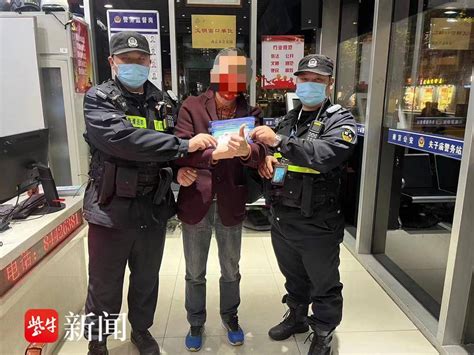 保洁阿姨捡到万元现金主动上交，失主正着急时接到民警电话警务先生父亲