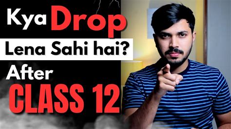 Class Drop Chahiye In Most Important Video Youtube