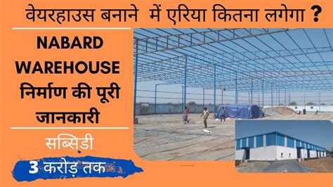 Warehouse Construction Details Godown Nabard Warehouse Scheme