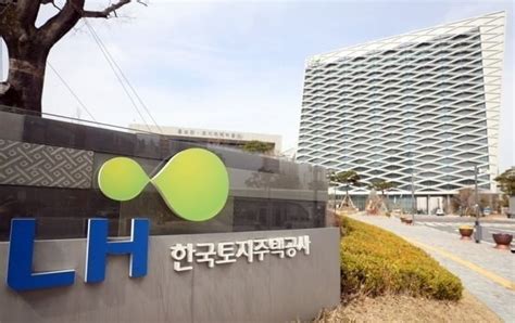 Lh 올해 450만㎡ 토지·5169가구 아파트 공급한다 한국경제