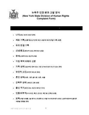 Fillable Online Dhr Ny New York State Division Of Human Rights