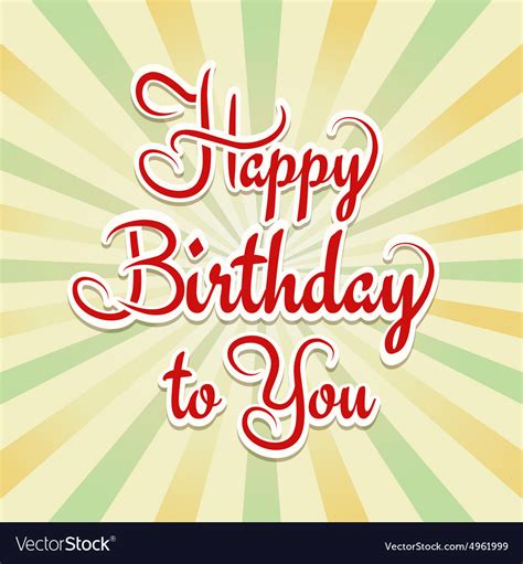 Happy Birthday To You Royalty Free Vector Image