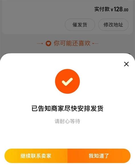 淘宝出了个“乱罚款”新规，被用户和商家骂惨了腾讯新闻