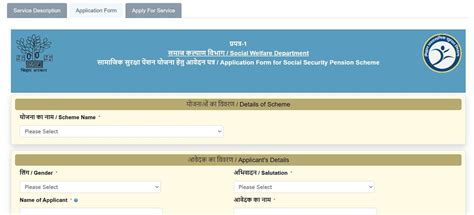 Bihar Viklang Pension Yojana 2024 सभ दवयग लग क मलग 400