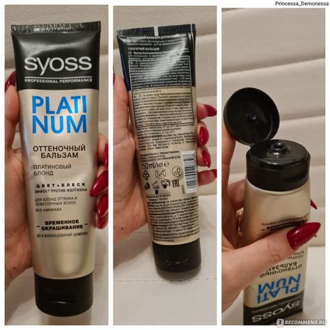 Оттеночный бальзам для волос SYOSS Color Balm - «Опять мимо ...