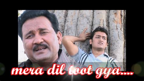 Mera Dil Toot Gaya Ashok Zakhmi Lyrical Song Musicraft YouTube