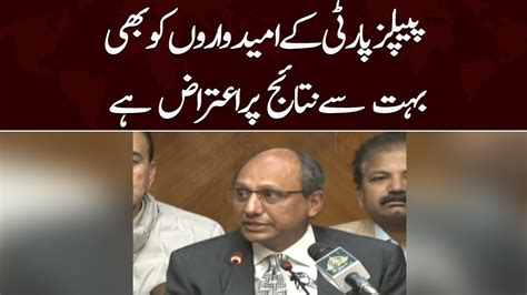 Sindh Minister Saeed Ghani Shows Reservation On Local Body Elections