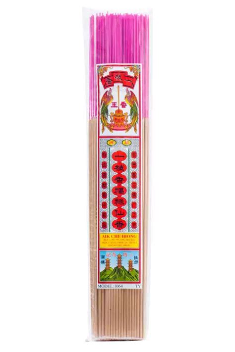 Pure Sandalwood Incense Joss Sticks 1064 (34cm) - josspaper.sg