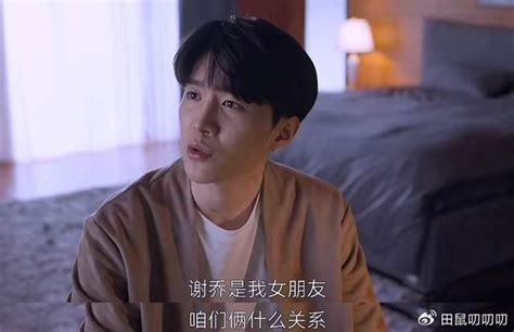 《曾少年》：杨澄求娶谢乔，最少的付出娶最省心体面的工具人 财经头条