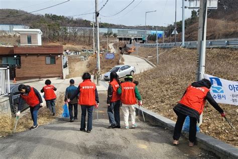 수원시 장안구 조원2동 행정복지센터 새봄맞이 대청소