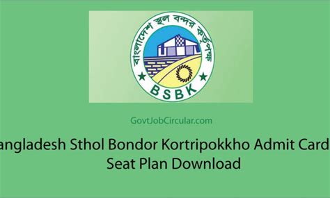 Bsbk Admit Card 2024 Exam Date And Seat Plan Download