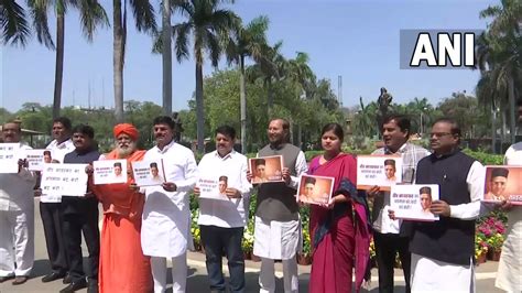 Ani On Twitter Watch Maharashtra Bjp Mps Protest In Front Of The