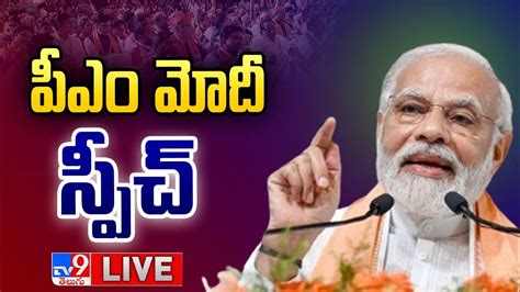 Pm Modi Full Speech Bjp National Council Meeting 2024 Tv9 Youtube