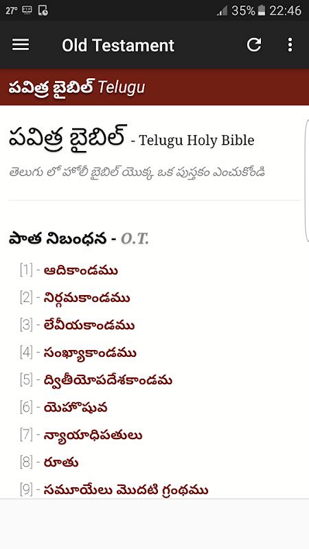 Android Telugu Bible Apk