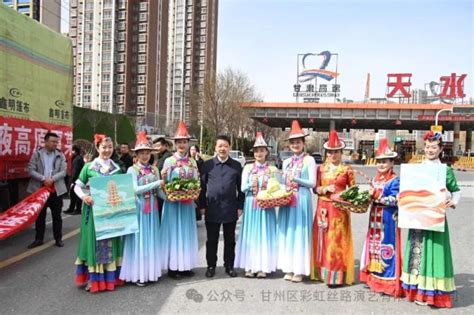 彩虹丝路天水行，助力天水麻辣烫，圆满完成张掖文化旅游资源推介任务澎湃号·政务澎湃新闻 The Paper