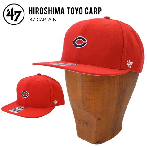 Carp Captain Cap