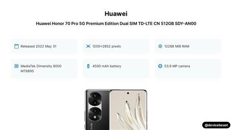 Huawei Honor 70 Pro 5G Premium Edition Dual SIM TD LTE CN 512GB SDY