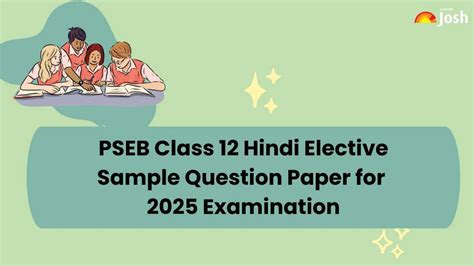 PSEB Punjab Board Class 12 Hindi Elective Sample Question Paper 2025