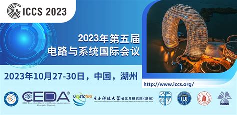 Ieee 2023年第五届电路与系统国际会议ieee Mape 2023 Csdn博客