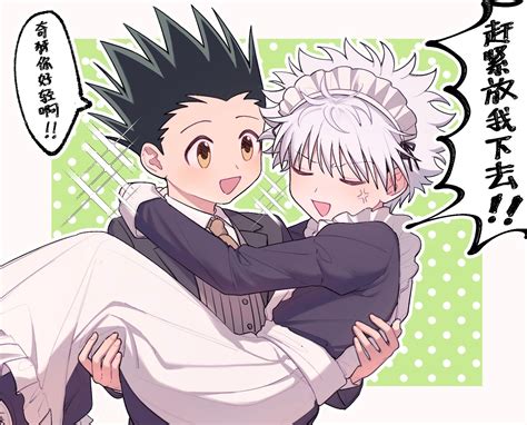 ももき on Twitter ゴンキルの罰ゲーム hxh hxhfanart https t co 8L8bgIBfnR