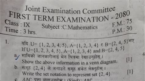 Today S Math Question Class 9 1st Term Exam 2080 Jec Bhaktapur Youtube